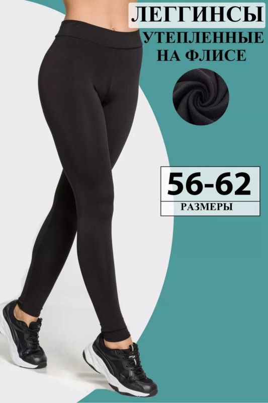 314031 Lika Dress Leggings