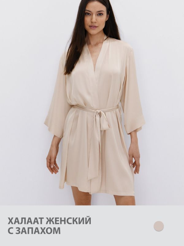 465990 Omsa Bathrobe