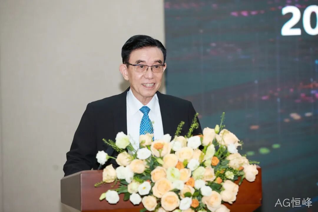 1748483062904587.png 20250528_AG恒峰公司成功举办2024年度暨2025年第一季度业绩说明会_2.png