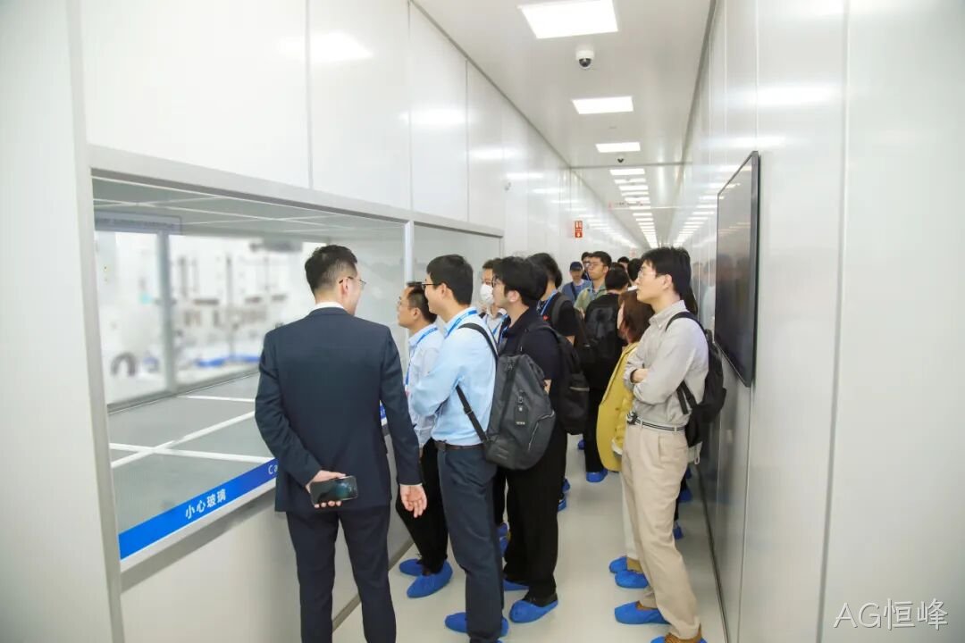 1748483117109374.png 20250528_AG恒峰公司成功举办2024年度暨2025年第一季度业绩说明会_6.png